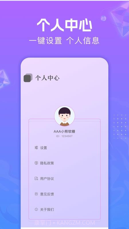 音频编辑助手手机版截图2 音频编辑助手手机版截图2