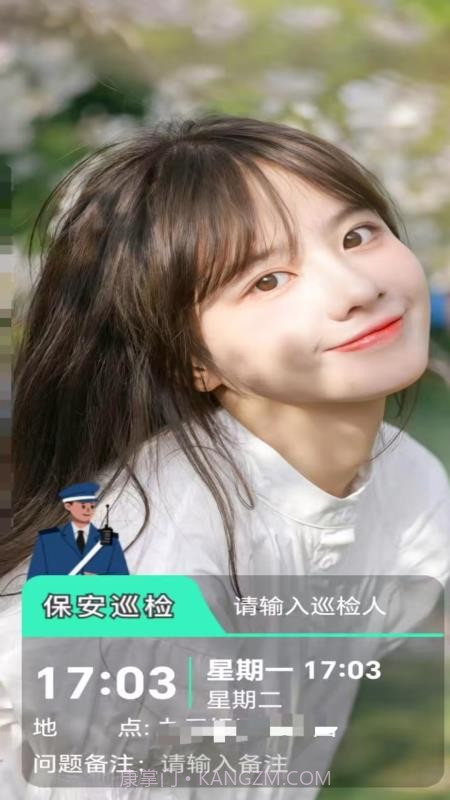 即时定位水印相机老版本截图4 即时定位水印相机老版本截图4