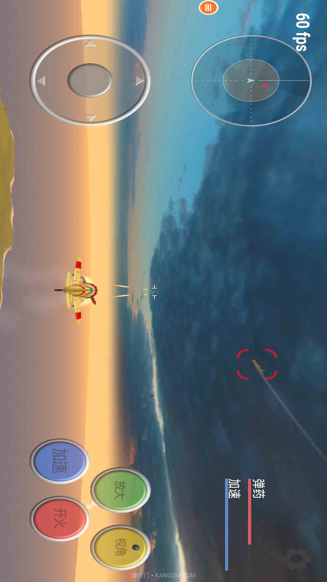 真实飞机模拟器先行服截图5 真实飞机模拟器先行服截图5