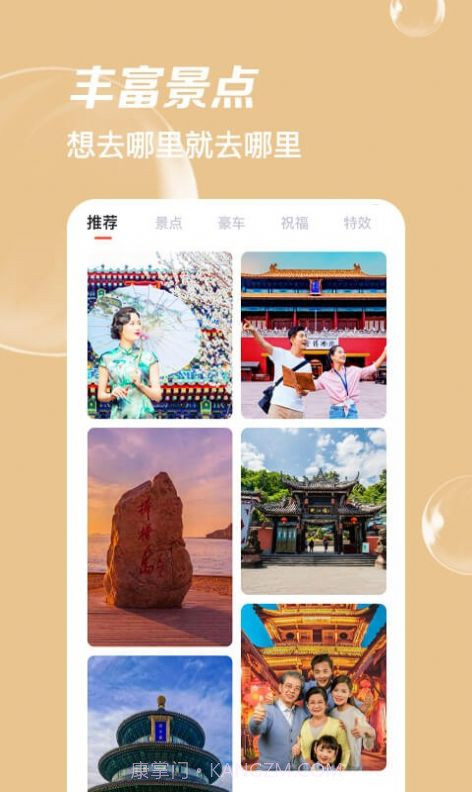 鲸变P图截图2 鲸变P图截图2