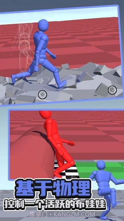 不服走两步正版截图4