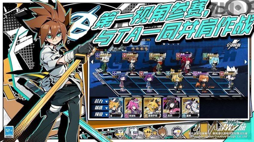 寻光之旅测试版截图5