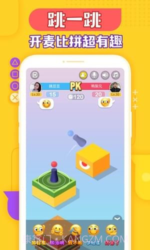 玩吧金币修改器截图4 玩吧金币修改器截图4