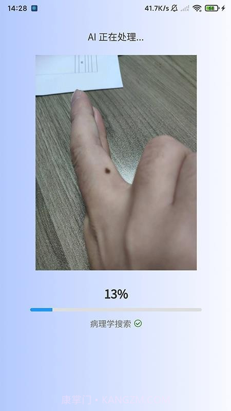 医用皮肤镜影像处理软件纯净版截图1 医用皮肤镜影像处理软件纯净版截图1