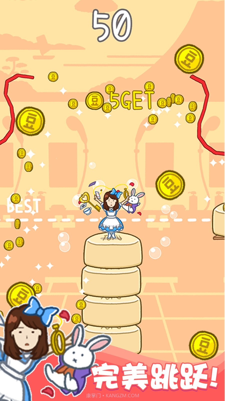 存活60秒精简版截图2