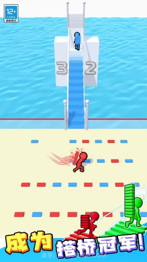 搬砖争霸赛免广告版截图3 搬砖争霸赛免广告版截图3