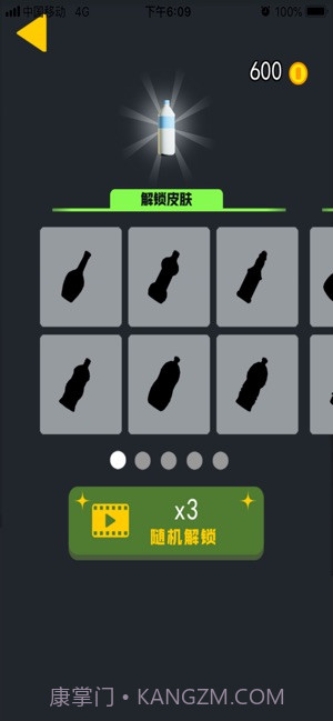 瓶子翻一翻3Dv1.0截图3 瓶子翻一翻3Dv1.0截图3