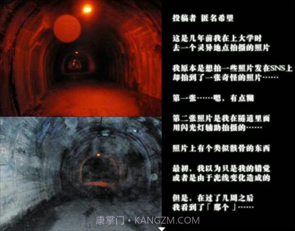 怨写怪谈测试版截图3 怨写怪谈测试版截图3