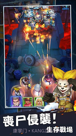 末日求生离线版截图4 末日求生离线版截图4