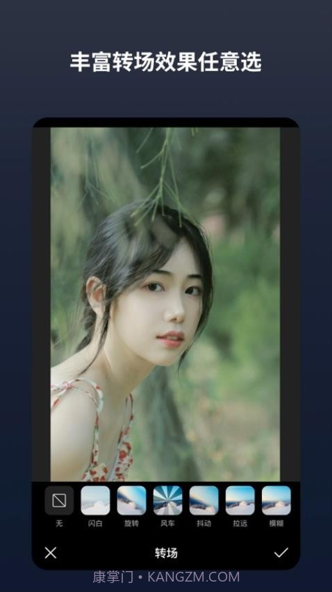 闪电分镜正式版截图2 闪电分镜正式版截图2