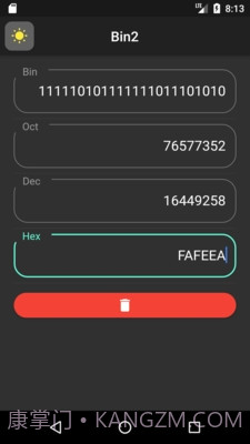 bin2进制转换工具截图1