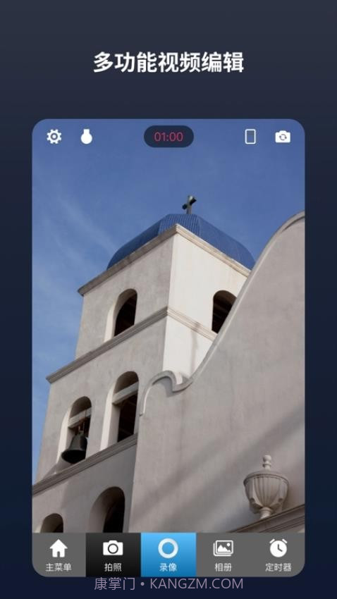闪电分镜正式版截图1 闪电分镜正式版截图1