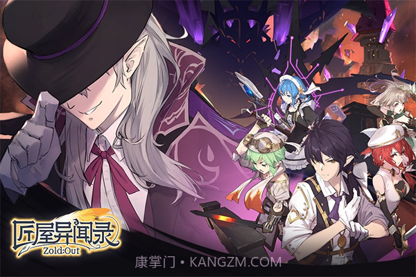 匠屋异闻录高画质版截图4 匠屋异闻录高画质版截图4