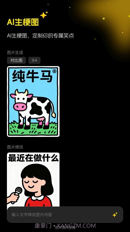 超级制图手机版截图4