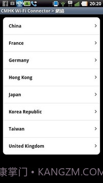 中国移动香港 - Wi-Fi Connector截图4 中国移动香港 - Wi-Fi Connector截图4