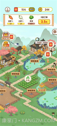 黄金农场最新版截图5 黄金农场最新版截图5