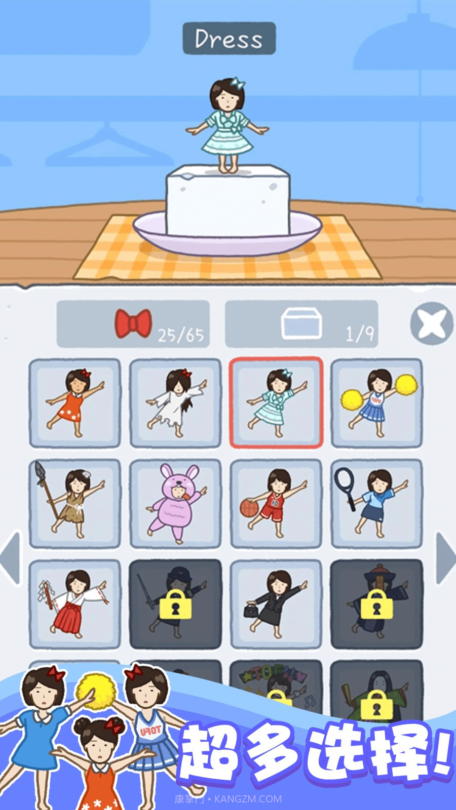 存活60秒先行服截图4 存活60秒先行服截图4