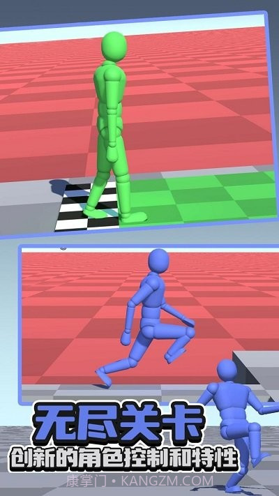 不服走两步存档版截图1