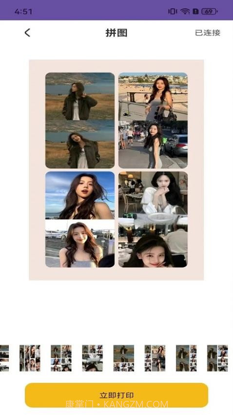 初照老版本截图3 初照老版本截图3