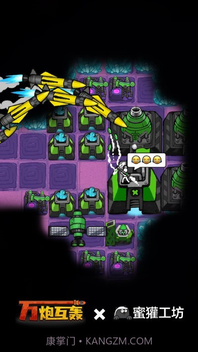 万炮互轰精简版截图4