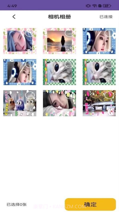 初照老版本截图2 初照老版本截图2