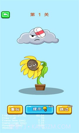 姐姐你脑洞真大正版截图1 姐姐你脑洞真大正版截图1