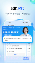 健康山西官方正版截图3