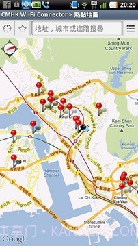 中国移动香港 - Wi-Fi Connector截图3 中国移动香港 - Wi-Fi Connector截图3