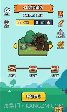 开局超疯狂精简版截图1