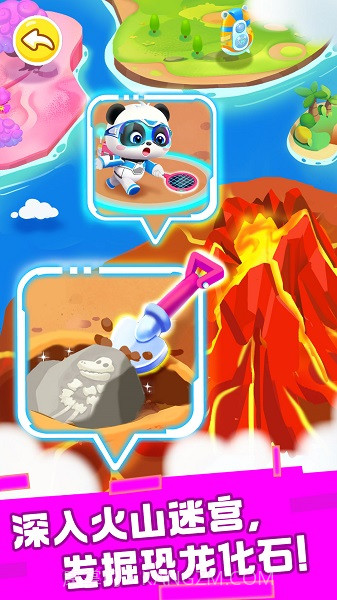 奇妙恐龙科普离线版截图4 奇妙恐龙科普离线版截图4
