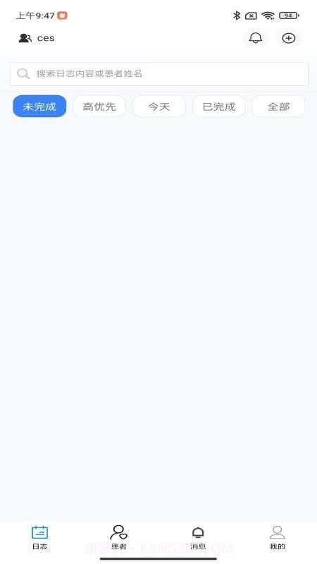 DASS医生助手会员免登录截图1 DASS医生助手会员免登录截图1