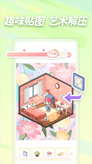 趣贴图全新版本截图3 趣贴图全新版本截图3