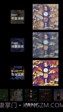 安兔兔AI评测官网版截图4 安兔兔AI评测官网版截图4