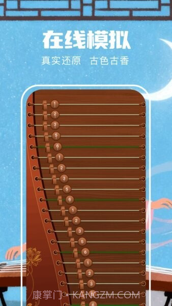 遥梦乐园无会员截图2