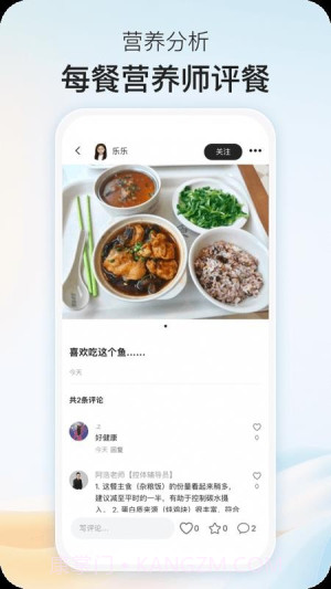 乐趣控体全新版本截图1 乐趣控体全新版本截图1
