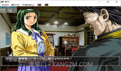 臭作 安卓汉化版截图3 臭作 安卓汉化版截图3