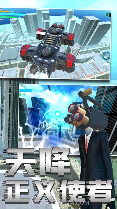 马桶人2离线版截图4 马桶人2离线版截图4