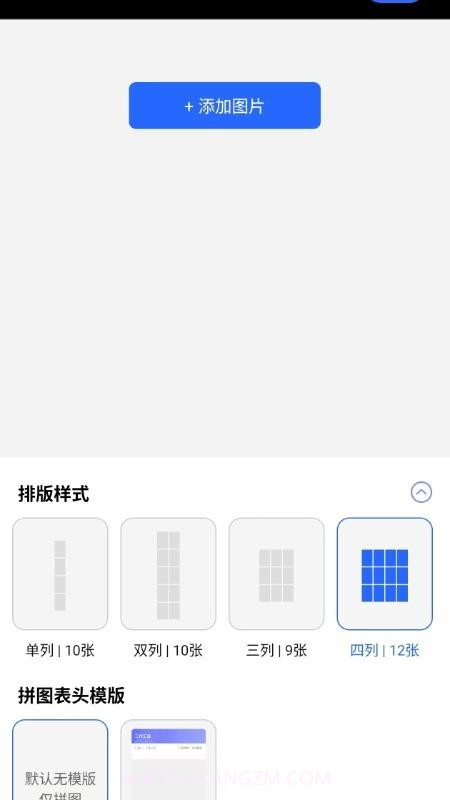 夸夸水印相机官方版截图2 夸夸水印相机官方版截图2
