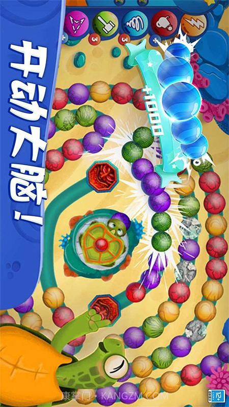 祖玛轻松消免广告版截图4 祖玛轻松消免广告版截图4