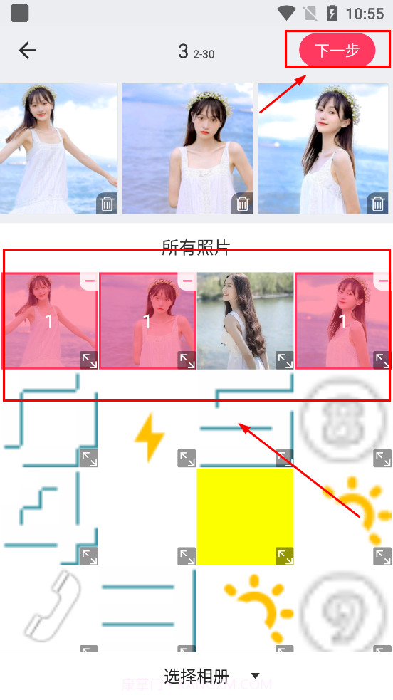 照片切图与拼图截图1 照片切图与拼图截图1