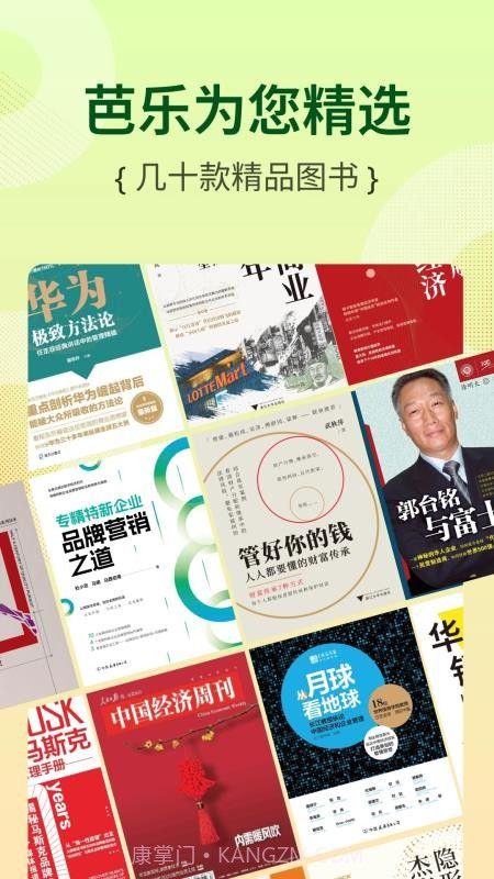 芭乐工匠盒官网版截图4 芭乐工匠盒官网版截图4