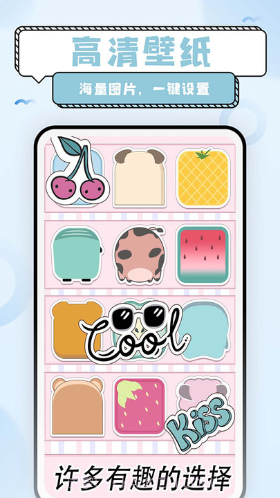 少女恋爱手账截图1