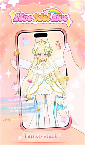 爱与偶像先行服截图2