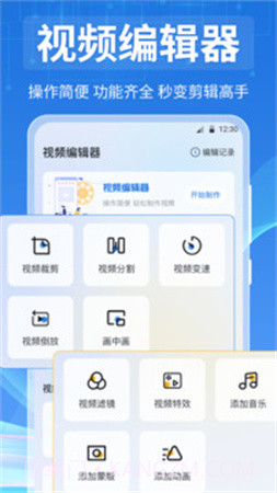 全能视频播放器全新版本截图3