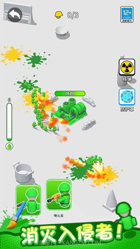 植物守卫战精简版截图1