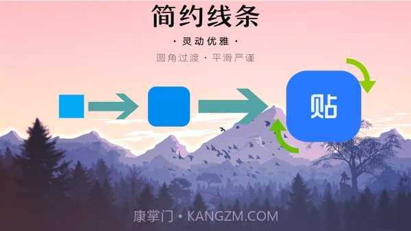 burn图标包截图4