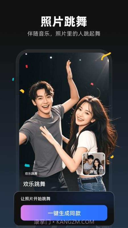 图灵灵官网版截图4