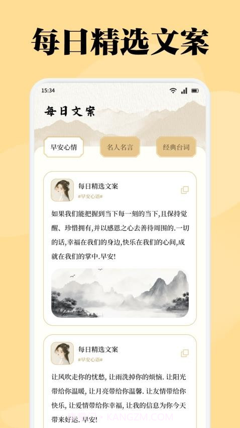 星影阅读器截图3 星影阅读器截图3