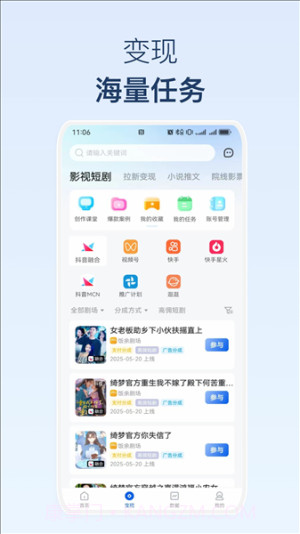 麻雀Matrix官方正版截图4 麻雀Matrix官方正版截图4