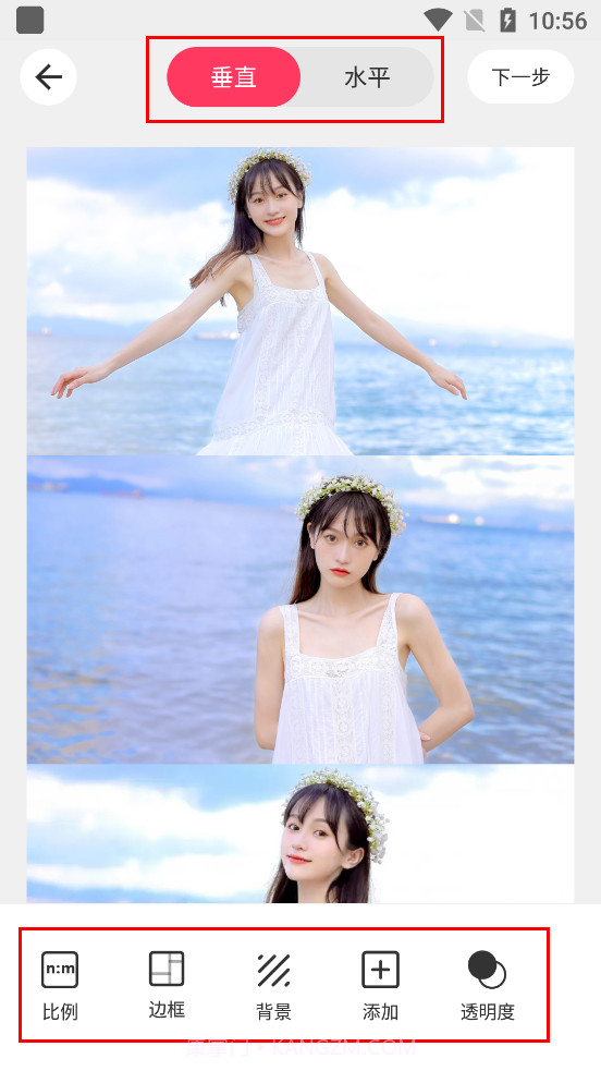 照片切图与拼图截图3 照片切图与拼图截图3